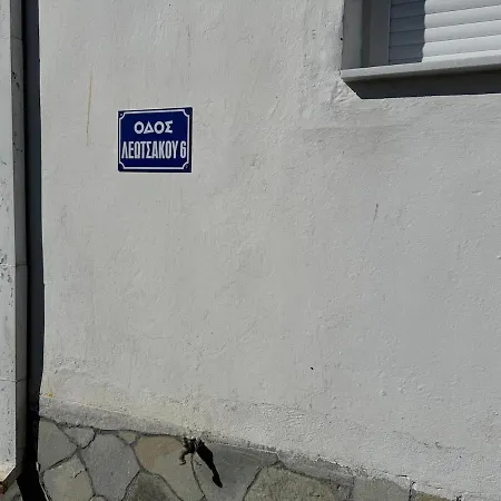 το σπίτι δίπλα στο ποτάμι *